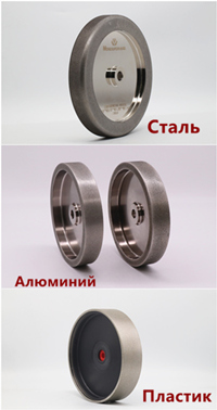 CBN заточной круг